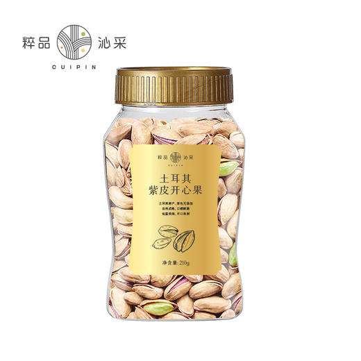 粹品沁采土耳其紫皮开心果210g罐装 商品图4