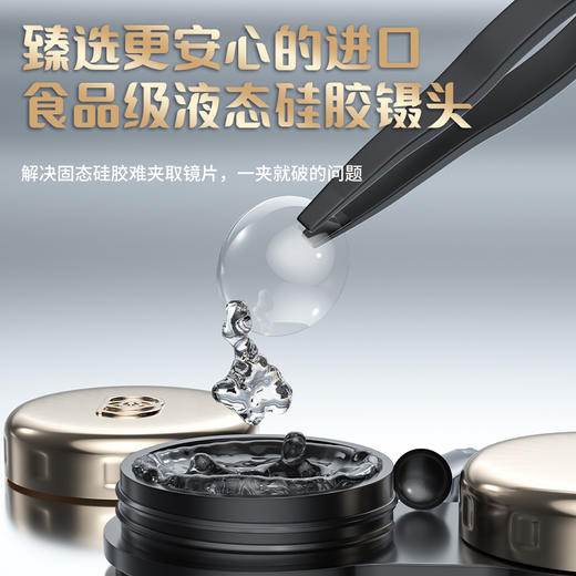 【冰感小金盒】鎏金高档抑菌美瞳隐形眼镜盒 商品图4