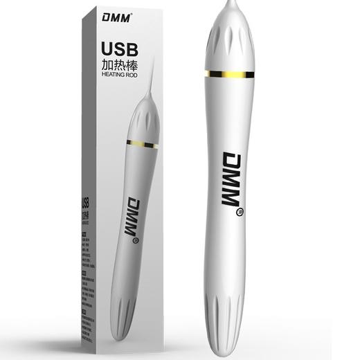 DMM 男用飞机杯加热棒 USB智能恒温加温棒 商品图0