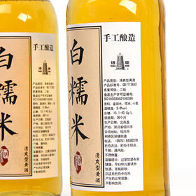 塔牌 白糯米 半干型 绍兴黄酒 500ml*6瓶 整箱装 无焦糖色