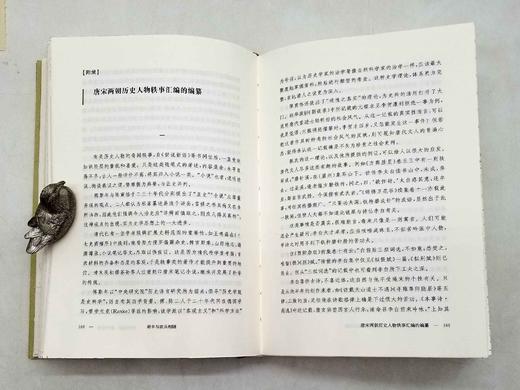 毛边+钤印+藏书票本：“周勋初文集”五种，凤凰出版社2022年版

《魏晋南北朝文学论丛》，定价78，售价63元；

《中国文学批评小史》，定价68，售价58元；

《艰辛与欢乐相随：周勋初治学经验谈 商品图9