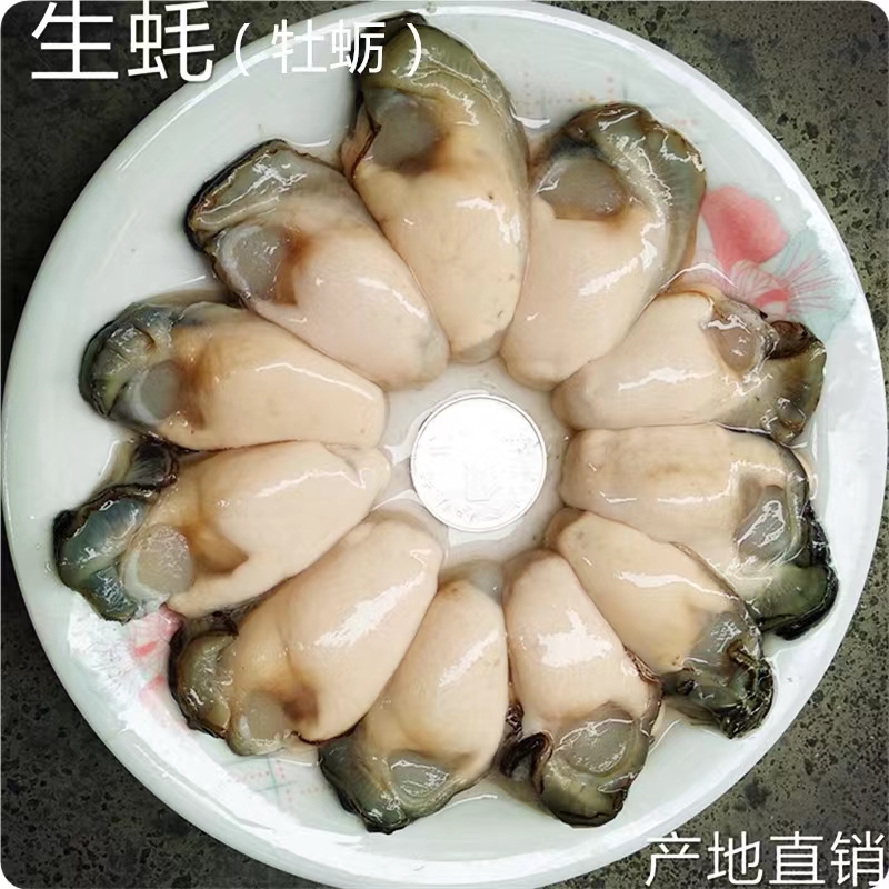 冰鲜【顺丰包邮】熟冻生蚝肉  200克*5包