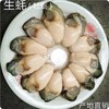 冰鲜【顺丰包邮】熟冻生蚝肉  200克*5包 商品缩略图0