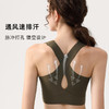 【爆款  0感透气】运动内衣女美背镂空  高强度防震防滑  通风设计快速排汗  蹦跳自如稳定不跑 商品缩略图3