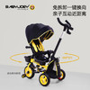 BABYJOEY英国儿童三轮车手推车脚踏车1-5岁坐躺自行车TT56S闪电黄 商品缩略图2