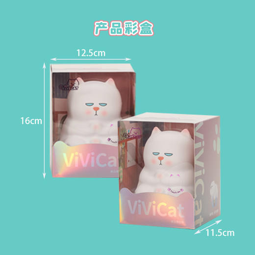 ViViCat懒朋友解压玩具捏捏乐摆件慢回弹公仔女生玩具创意礼物男6 商品图4