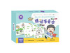 速记多音字 3岁+ 160个常考多音字160句古文拓展1600个组词训练 商品缩略图1