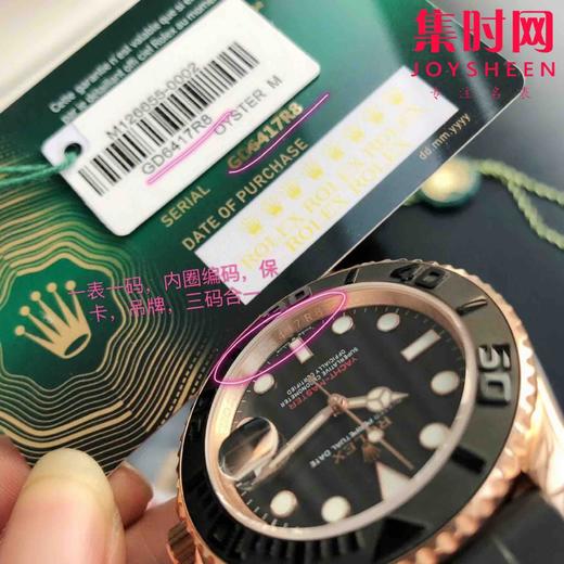 ROLEX劳力士游艇名仕型"金游艇"40mm 男士腕表 商品图4