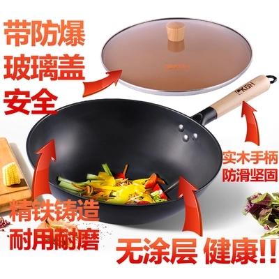 【悦舍专享】康巴赫中华老铁锅无涂层精铁电磁炉燃气灶专用32cm 商品图2