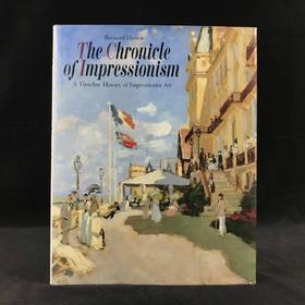 印象派艺术编年史 203幅彩色202幅黑白插图 精装16开