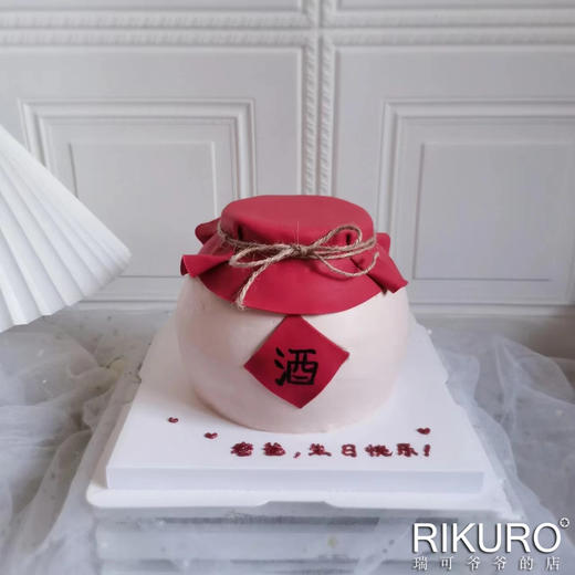 【一坛好酒】翻糖装饰鲜果蛋糕 商品图0