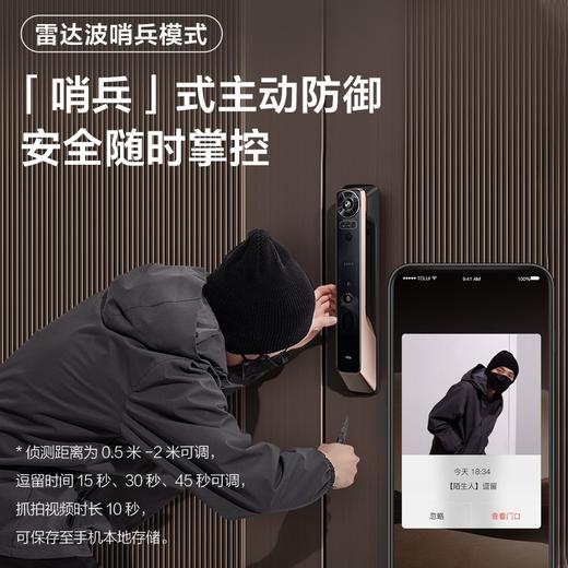 【员工内购专享】TCL3D人脸识别指纹锁猫眼带屏幕可视智能锁远程对讲监控抓拍智能门锁家用防盗门锁密码锁电子锁 3D人脸识别X10 商品图5