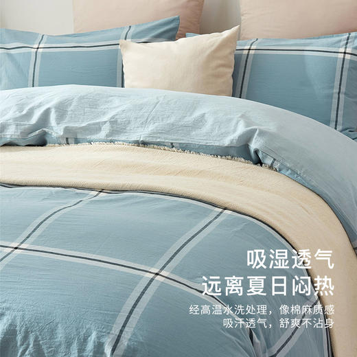 空间系列三四件套纯棉格子条纹床单被套枕套 无印良品 商品图2