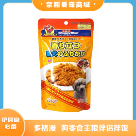 多格漫  狗零食主粮伴侣拌饭