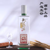 黄鹤楼酒 陈香1989 浓香型白酒 42度 500ml 单瓶装 自饮 送礼 商品缩略图4