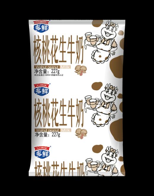 【8.4七夕直播】多鲜核桃花生牛奶（仅限西安地区） 商品图0