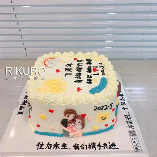 【纪念日定制】手绘鲜果蛋糕 商品图3