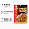 海底捞筷手小厨  鱼香肉丝调味料100g 家常川菜炒菜鱼香肉丝调味料 商品缩略图0