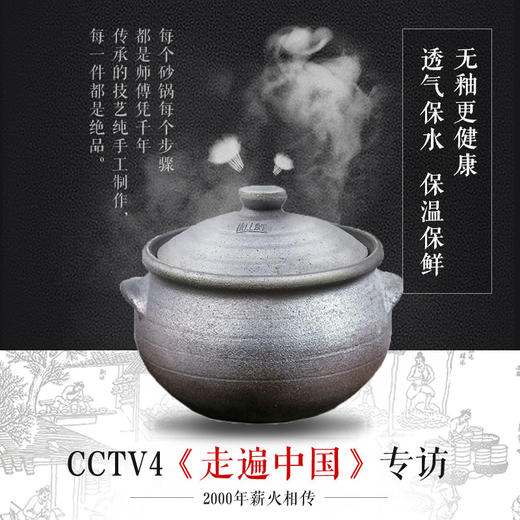 非遗传承荥经砂锅 传统古法手工制作 无釉无添加 耐高温抗氧化 不变味，外凉内烫不伤手，保温时长，煮粥养生汤煲3.5/6L 旋纹砂锅5.5L（锅把形状稍微不同，用料作工完全一致） 商品图1