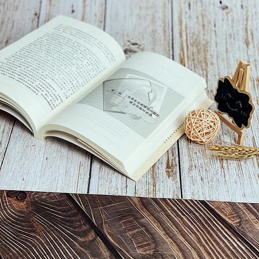 班主任如何说话  赵坡 大夏书系 商品图7