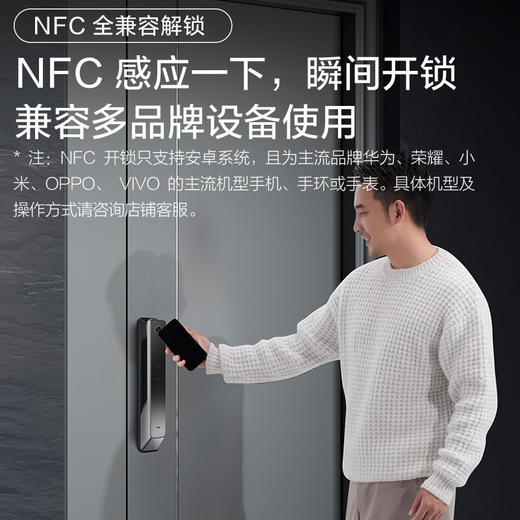 【员工内购专享】TCL指纹锁指静脉识别智能锁NFC密码锁防盗门锁全自动智能门锁推拉款家用安全防盗锁电子锁 指静脉识别P10 商品图3