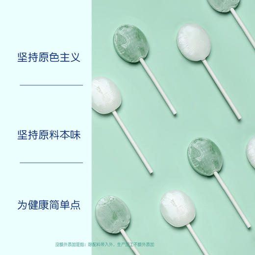 尚可诗VC棒棒糖 7g*24支 商品图2