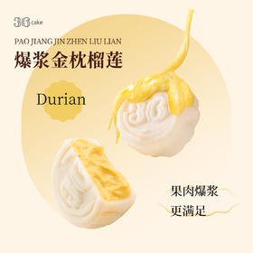 三种口味冰皮月饼，送礼佳选【全国配送】