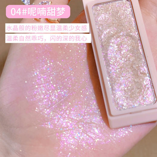 【新品上市 买一送一】彩妆xixi爆闪土豆泥高光膏麻薯细腻卧蚕珠光碎钻闪提亮新手平价面部彩妆 商品图5