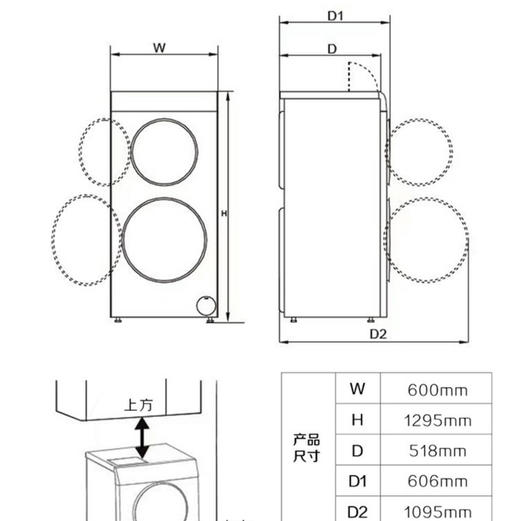 卡萨帝（Casarte）洗衣机C8 H14L6SU1 商品图12