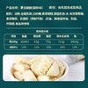 【塔拉额吉·酸奶酪酥】蒙古特产250g/袋 商品缩略图2