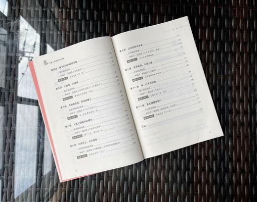 从爱上阅读到学会阅读 商品图3