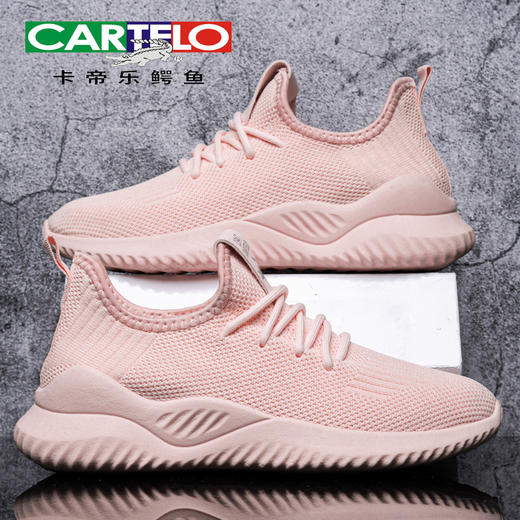 【卡帝乐升级】卡帝乐鳄鱼防水防污按摩情侣飞织休闲鞋 商品图4