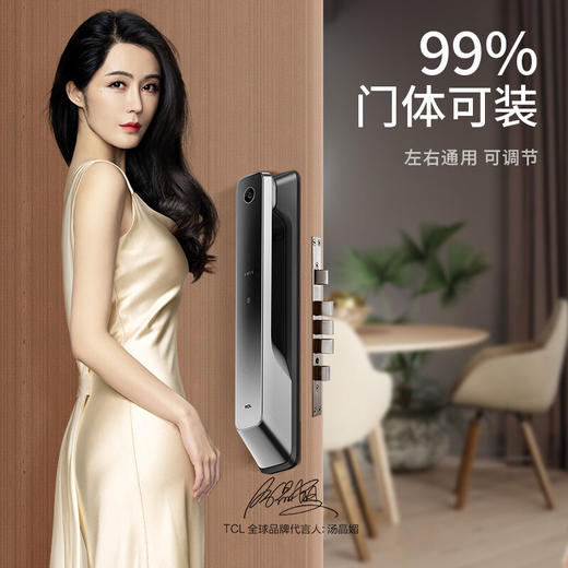 【员工内购专享】TCL指纹锁指静脉识别智能锁NFC密码锁防盗门锁全自动智能门锁推拉款家用安全防盗锁电子锁 指静脉识别P10 商品图7