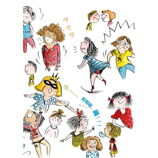 宝贝，你的人生我在乎：女孩的权利宣言(精)/Elisabeth Brami/艾丝提·比翁-斯巴涅/译者:黄爱玲/浙江大学出版社 商品图2