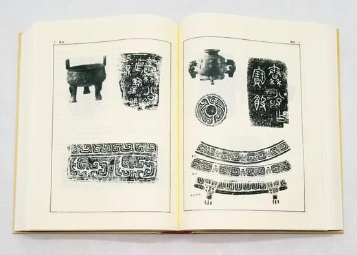 《秦文字集证》，王辉、程学华著， 16开精装650页，艺文印书馆2010年修订初版。售价450元。

秦文字自西周文字演进而来，为汉以下文字所由出，在汉字发展史上有非常重要的地位。秦文字的研究，是作为 商品图10