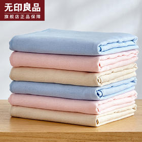 童话屋浴巾2条装 60*120cm纯棉 无印良品 婴儿儿童专用