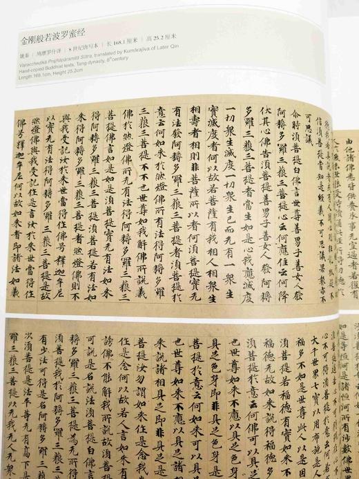 南京博物院珍藏大系：《古籍文献》，精装，8开，雅昌精印，南京博物院主编，江苏凤凰美术出版社2019年版，定价1680，售价488元。仅5册。

品相9成左右。介意者慎订。没有链接，需要的请直接付款，先 商品图11