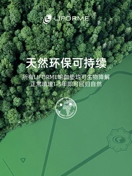 虎年纪念版瑜伽垫女天然橡胶运动健身垫吸汗防滑土豪垫 商品图2