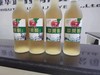 彝谷苹果醋275ml*20 商品缩略图1