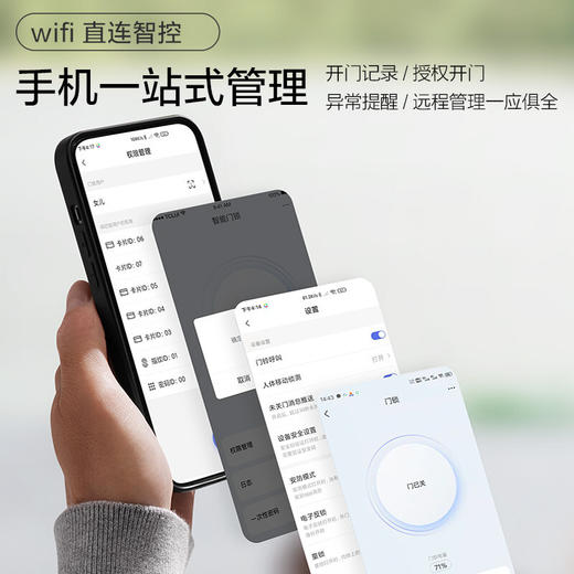 【员工内购专享】TCL指纹锁指静脉识别智能锁NFC密码锁防盗门锁全自动智能门锁推拉款家用安全防盗锁电子锁 指静脉识别P10 商品图6