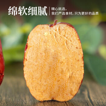 禾煜 新疆一等红枣500g 精选大枣 新疆特产鸡蛋枣 个头均匀 商品图3
