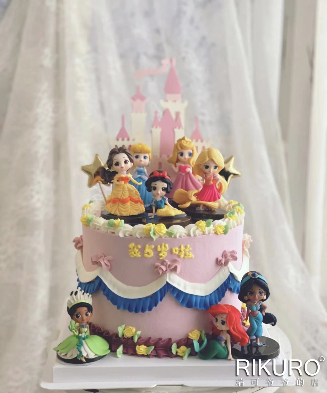 【迪士尼公主派对】鲜果奶油蛋糕