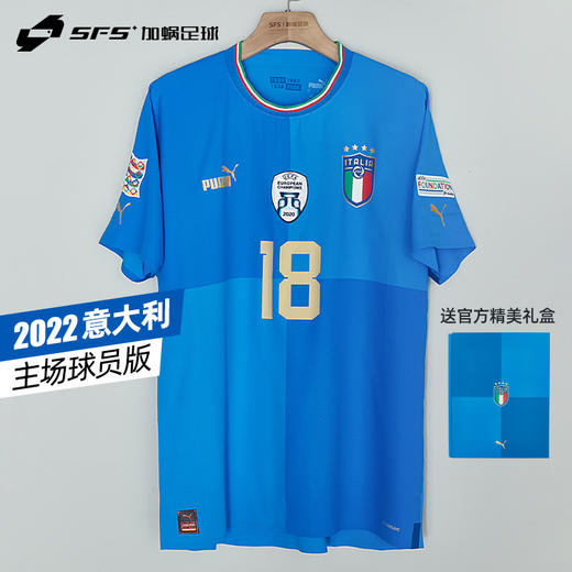 【送官方礼盒】SFS彪马正品2022欧国联意大利主场球员版球衣短袖足球服765671-01 商品图0