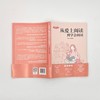 从爱上阅读到学会阅读 商品缩略图1