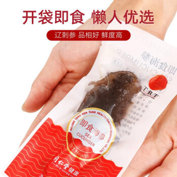 同仁堂海参即食大连海参 辽参300g 10只固形物≥100% 海鲜即食独立包装 商品图4