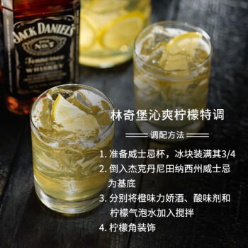 杰克丹尼（Jack Daniels）田纳西州调和型威士忌  洋酒 黑标 700ml 送礼【瑕疵喝品B级】 商品图4