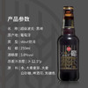 超级波克（SUPER BOCK）世涛黑啤 进口啤酒 250ml*24瓶 聚会烧烤送礼整箱装 葡萄牙原装 商品缩略图4