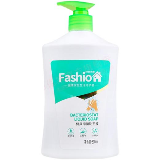 时尚优家健康抑菌洗手液500ml（买一送一） 商品图4