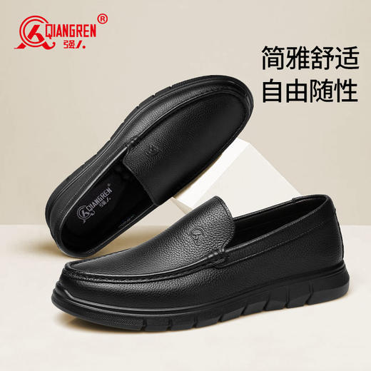 强人3515男士皮鞋软底驾车鞋一脚蹬懒人鞋休闲皮鞋男单鞋秋季 商品图5