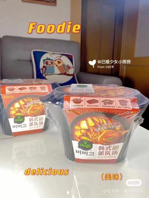 部队火锅一盒（拼团） 商品图0